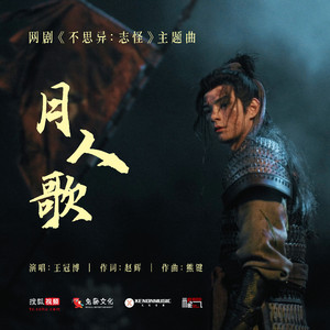 兽皇videos极品另类仙踪林
