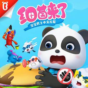 兽皇videos极品另类仙踪林
