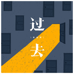 兽皇videos极品另类仙踪林
