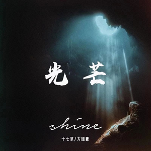 兽皇videos极品另类仙踪林
