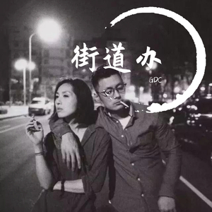 兽皇videos极品另类仙踪林
