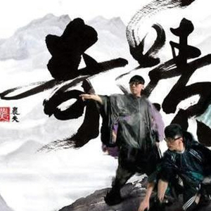 兽皇videos极品另类仙踪林
